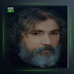 آهنگ ساقی تیکه از عباس کمندی