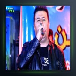 آهنگ زینه وی زینه از کمال گلچین