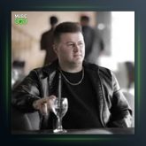 آهنگ دایه از کمال گلچین