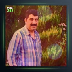 آهنگ له‌رزانه از عادل هورامی