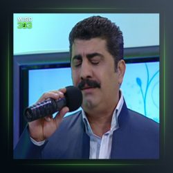 آهنگ هاوار از عادل هورامی