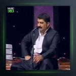 آهنگ کنیله گیان از عادل هورامی