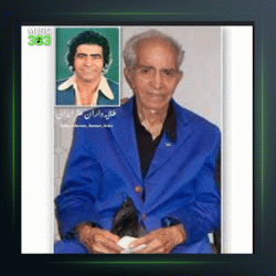 آهنگ تنهایی از هوشمند عقیلی