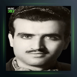 آهنگ تکنوازان 504 از پرویز یاحقی و فرهنگ شریف و فضل الله توکل