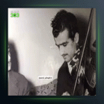 آهنگ تکنوازان 351 از پرویز یاحقی و جواد معروفی و جهانگیر ملک