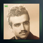 آهنگ تکنوازان 383 از پرویز یاحقی و فرهنگ شریف