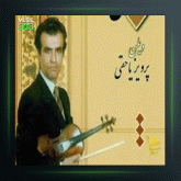 تکنوازان 472