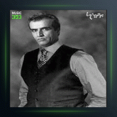 آهنگ تکنوازان 521 از پرویز یاحقی و فرهنگ شریف