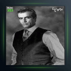 آهنگ تکنوازان شماره 449 از پرویز یاحقی و فرهنگ شریف