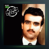 آهنگ تکنوازان شماره 573 از پرویز یاحقی