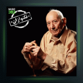 آهنگ تکنوازان ۱۵۷ از جلیل شهناز و پرویز یاحقی و جهانگیر ملك