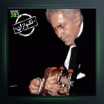 آهنگ تکنوازان ۶01 از فرهنگ شریف و پرویز یاحقی و جهانگیر ملك