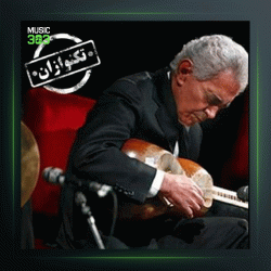 آهنگ تکنوازی ویولون ۵۸ از پرویز یاحقی