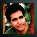 آهنگ جان جهان از هوشمند عقیلی