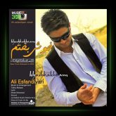 آهنگ خوشبختم از علی اسفندیاری