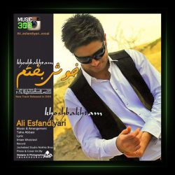 آهنگ خوشبختم از علی اسفندیاری