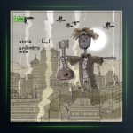 آلبوم آدم معمولی از کیوسک