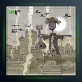 آلبوم آدم معمولی از کیوسک