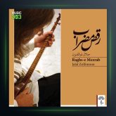 آلبوم رقص مضراب از جلال ذالفنون