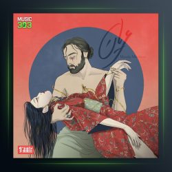 آلبوم عریان از مودی موسوی