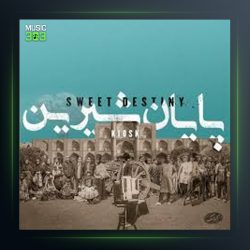آلبوم پایان شیرین از کیوسک