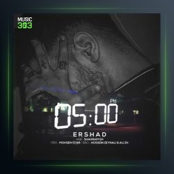 آهنگ 5 عصر از ارشاد