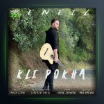 آهنگ Kli Pokha از بن ایل بت یوسف