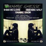 آهنگ آخر قصه از ایمان نولاو و هادی کینگ و دانیال صدر