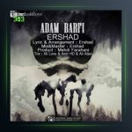 آهنگ آدم برفی از ارشاد