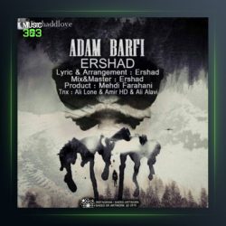 آهنگ آدم برفی از ارشاد