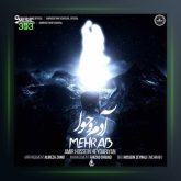 آهنگ آدم و حوا از مهراب