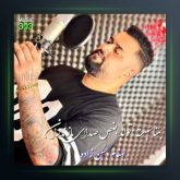 آهنگ آواره از بهنام حسن زاده