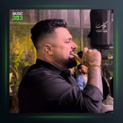 آهنگ آینه به آینه از بهنام حسن زاده