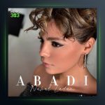 آهنگ ابدی از نهال