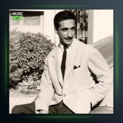 آهنگ اروند رود از عماد رام