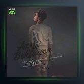 دانلود آهنگ از ما بهترون از ارشاد