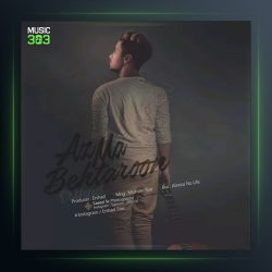 دانلود آهنگ از ما بهترون از ارشاد