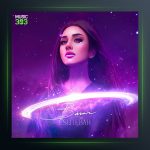 آهنگ اشتباه از باران