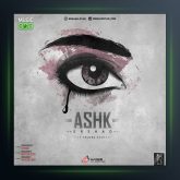 آهنگ اشک از ارشاد