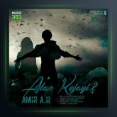 دانلود آهنگ الان کجایی از امیر ای اچ