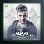 آهنگ الماس از ارشاد