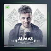 آهنگ الماس از ارشاد