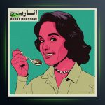 آهنگ اناربیج از مودی موسوی