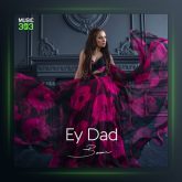 آهنگ ای داد از باران