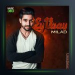 آهنگ ای وای از میلاد جی