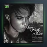 آهنگ ایمان هیچکی نیستم از ایمان نولاو