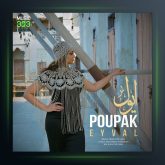 آهنگ ایول از پوپک
