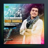 آهنگ با تو من آرومم از مهدی شهنازی