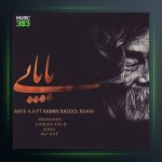 دانلود آهنگ بابایی از امیر ای اچ و رامین رسول خانی