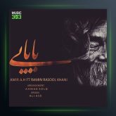 دانلود آهنگ بابایی از امیر ای اچ و رامین رسول خانی